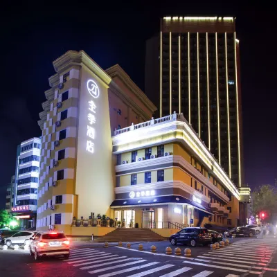 JI Hotel (Harbin Zhongshan Road) Hotels in Harbin