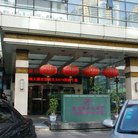 Fushun Tiantian Hotel (Mudanjiang High-speed Railway Wanda Branch)