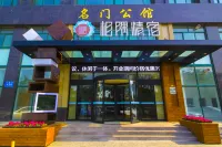 Changyi Xiangxu Jingsu (Zhongbaijia Lejia Store) Hotel di Changyi