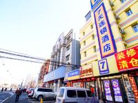 7天连锁酒店(吉林龙潭区政府店)