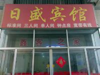 日盛宾馆(潍坊民生街店)