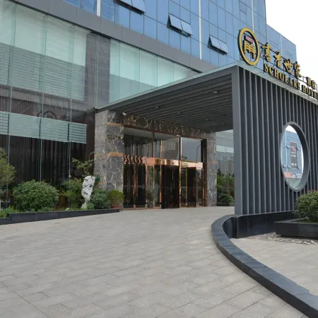 Scholars Hotel (Zhenjiang City Government Sports Exhibition Center)