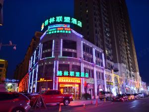 Greentree Alliance Hotel (Shiyan Beijing Road)