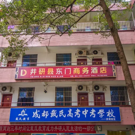 Dongmen Business Hotel