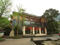 青城山安平大酒店 - 酒店外部