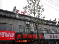 肥西大华快捷宾馆 - 酒店外部