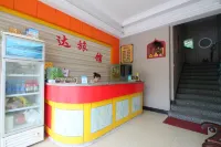 Shunda Hostel -  อินน์