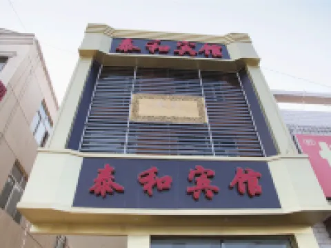 Yanggaotaihe Hotel Hotels in Yanggao