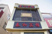 Yanggaotaihe Hotel Hotels in Yanggao