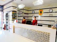 速8酒店(福州金山建新南路奥体店) - 公共区域