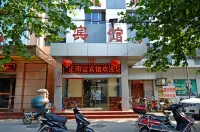 Zhengyang Palace Hotel (Shijiazhuang Hongqi Street Store) Hotels near Park of Good Samaritan Acts