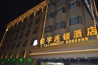 Boyu Chain Hotel