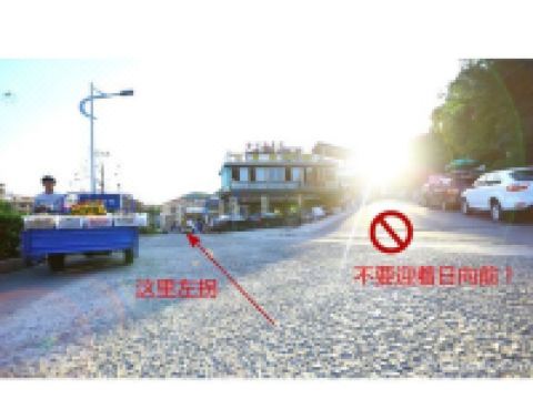 朱家尖海怡锦江农家乐 - 酒店外部