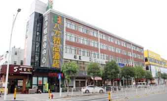 Bafang Boutique Hotel (Shenzhen Shajing Jingji Baina)