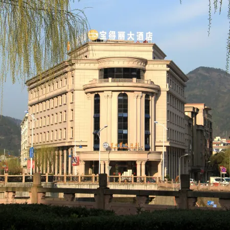 Baodeli Hotel