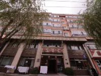 Wuchang Zunfu Hotel Hotels near Wuchangshi Jianshe Da Walking Street