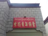 日喀则米玛青年旅舍 - 酒店外部