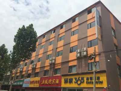 Eaka 365 Hotel Zanghuang East Taihang Road Branch Hotels in Zanhuang