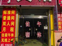 高密贝宁宾馆 - 酒店外部