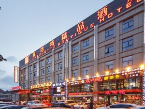 Charlotte Boutique Hotel (Shanghai Zhoupu Wanda)