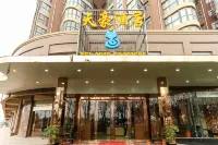 Tianhao Hotel Hotel in zona Anhui University of Science & Technology Lianyungang Teaching Department