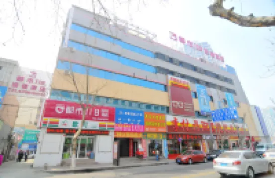 City 118 Hotel Qingdao Licang Square