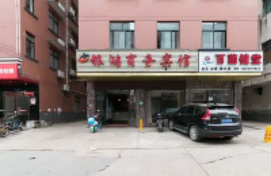 Yinhong Business Hotel (Jinhua Guangfu Hospital) Hotels near Zhejiang Normal University