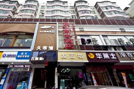 Lianjiang Jingjiang Business Hotel Отели в г. Ляньцзян