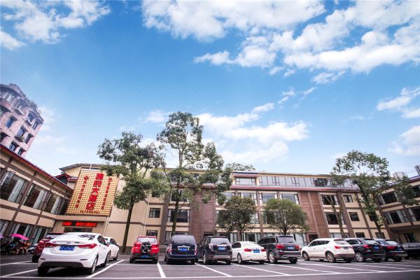 雅安雅府大酒店预订价格,联系电话位置地址【携程酒店】