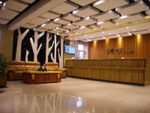 Eaka 365 Hotel Daming Damingfu Road Hotel a Daming