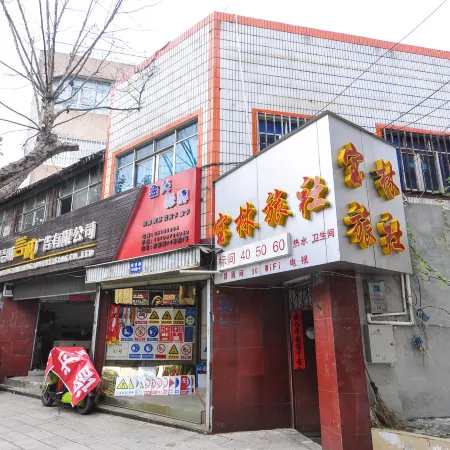 KUNMING BAOLIN INN