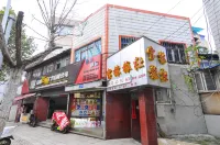 KUNMING BAOLIN INN - 2-نجوم