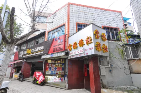 KUNMING BAOLIN INN
