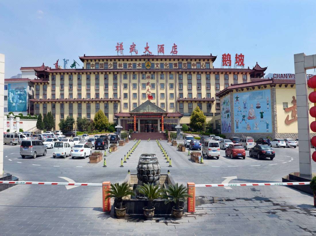 Chanwu Hotel Dengfeng Updated 22 Room Price Reviews Deals Trip Com