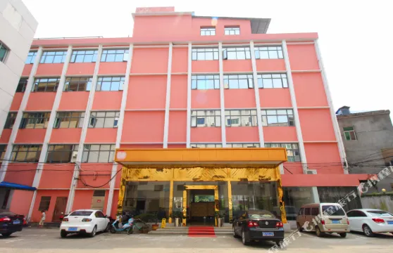 都昌悦華大酒店