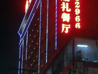 太原红海湾大酒店 - 酒店外部