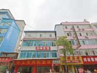 安顺四季宾馆火车站店 - 酒店外部