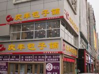 7天连锁酒店(哈尔滨西客站哈西服装城店) - 酒店附近