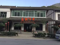Nanjiang Jinqiu Shiyue Accommodation Hotels near Guangwu Mountain - Swallow Ridge Passenger Cableway Lower Station