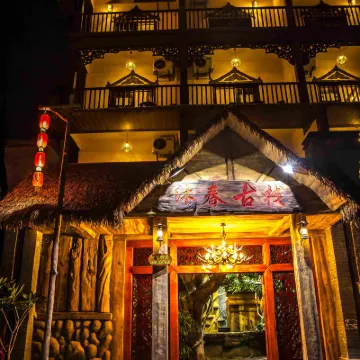 Muchun Inn (Xishuangbanna Poshui Square) Hotels near Jiangbian Night Market