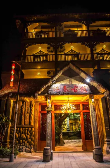 Muchun Inn (Xishuangbanna Poshui Square) Hotels near Manting Imperial Garden