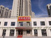 家馨主题宾馆(哈尔滨融江路店) - 酒店外部