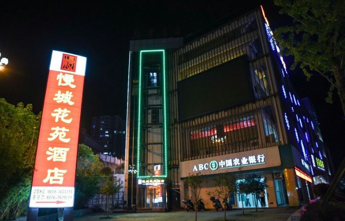Mancheng Huayuan Hotel