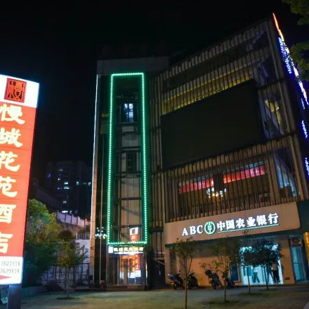Mancheng Huayuan Hotel