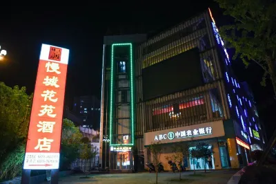 Mancheng Huayuan Hotel Hotels in Suijiang