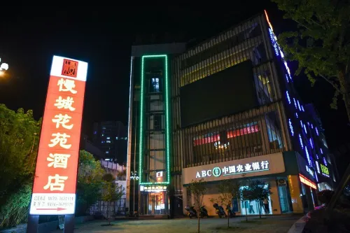 Mancheng Huayuan Hotel Hôtels à : Suijiang