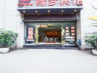 绿梦宾馆(重庆江北机场店)