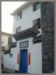 Qingyuan Yinxing Farm Stay Hotels in 