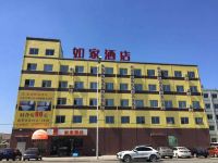 如家酒店(大连开发区金马路轻轨车站店)