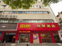 Grace Inn (Tengzhou Railway Station RT-Mart) Hotels near Tengzhou Railway Station